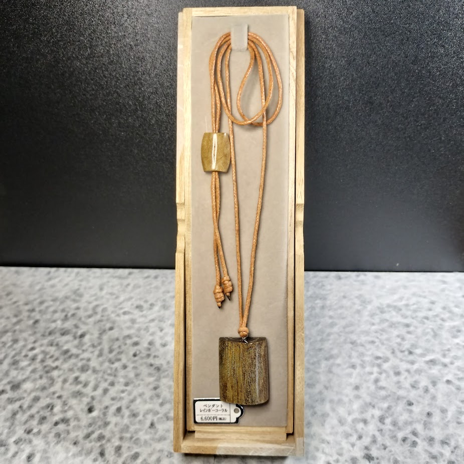 ショップ一覧,あ行,岡田黒珊瑚工房 ｜鳥取の特産品お取り寄せ通販