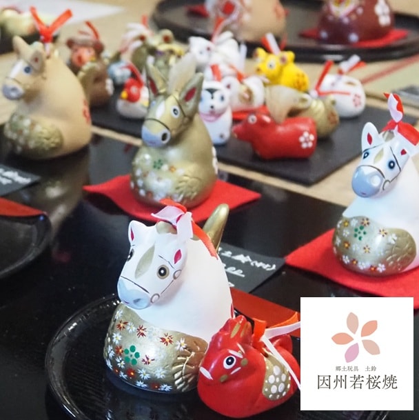 因州若桜焼 土鈴 午・うま 親子（お盆セット）（令和8年 干支