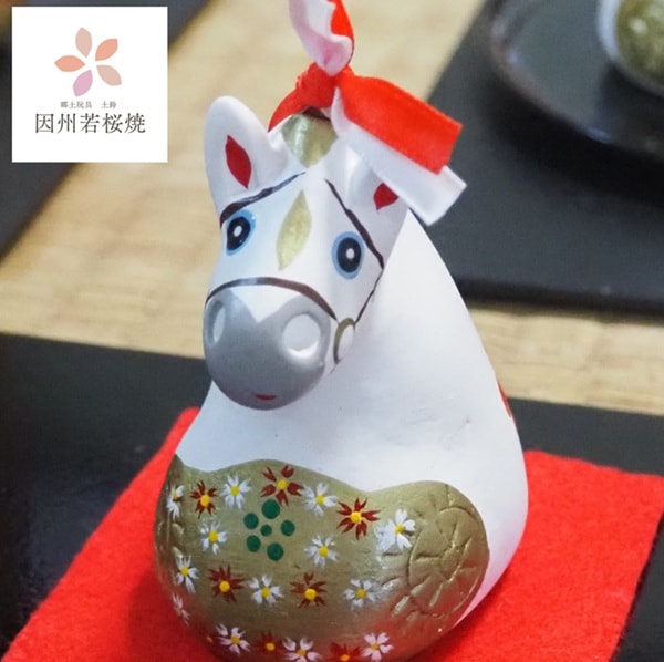 因州若桜焼 土鈴 午・うま（中寸）（令和8年 干支） ｜鳥取の特産品お