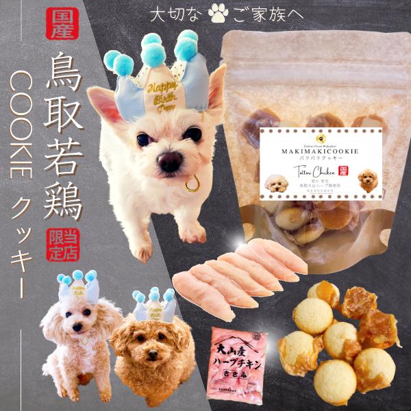 商品写真