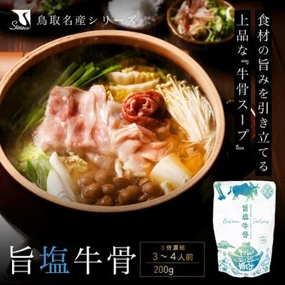 商品写真