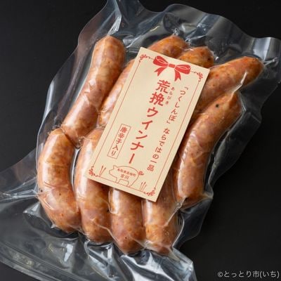 商品写真