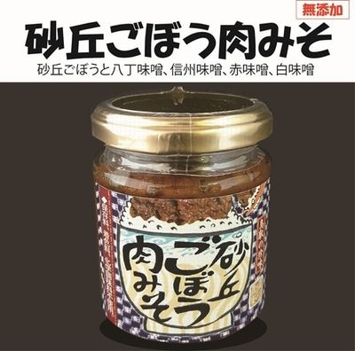 商品写真