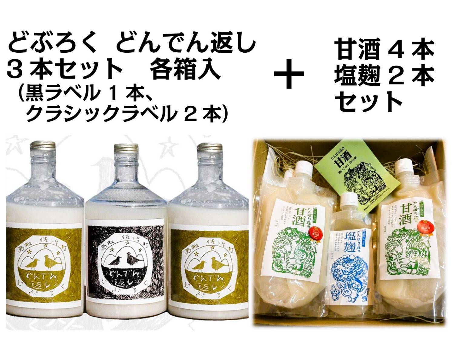 商品写真