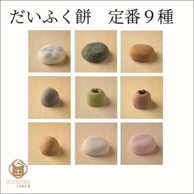 商品写真
