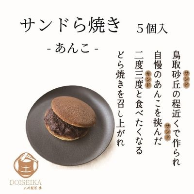 商品写真