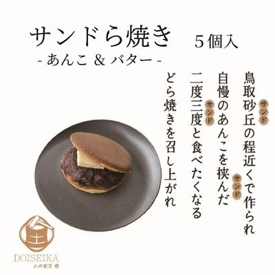 商品写真