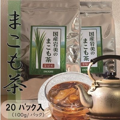 国産岩美のまこも茶 ティーバック [深焙煎]【YURIKAGO】 ｜鳥取の特産
