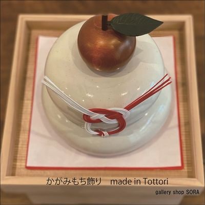 商品写真