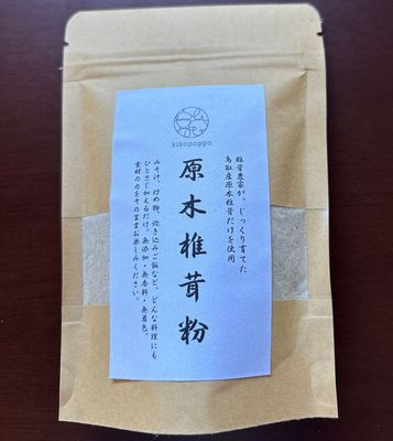 商品写真