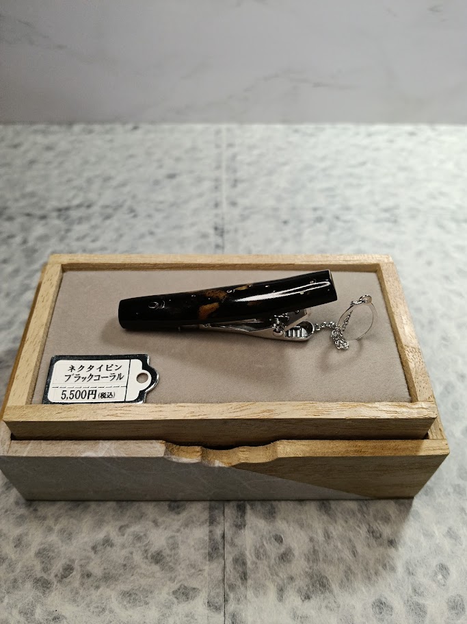 希少黒珊瑚のネクタイピン【岡田黒珊瑚工房】 |鳥取の特産品お 希少黒珊瑚のネクタイピン【岡田黒珊瑚工房】 |鳥取の特産品お