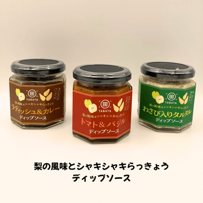 商品写真