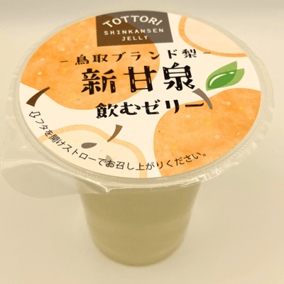 商品写真