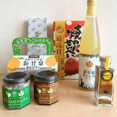 商品写真