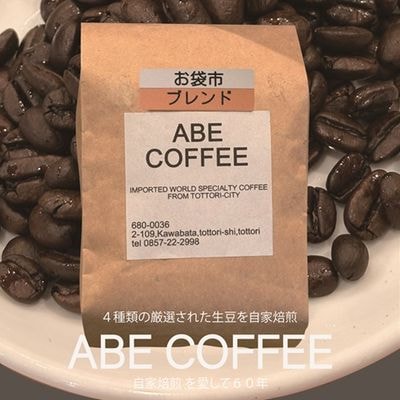 商品写真