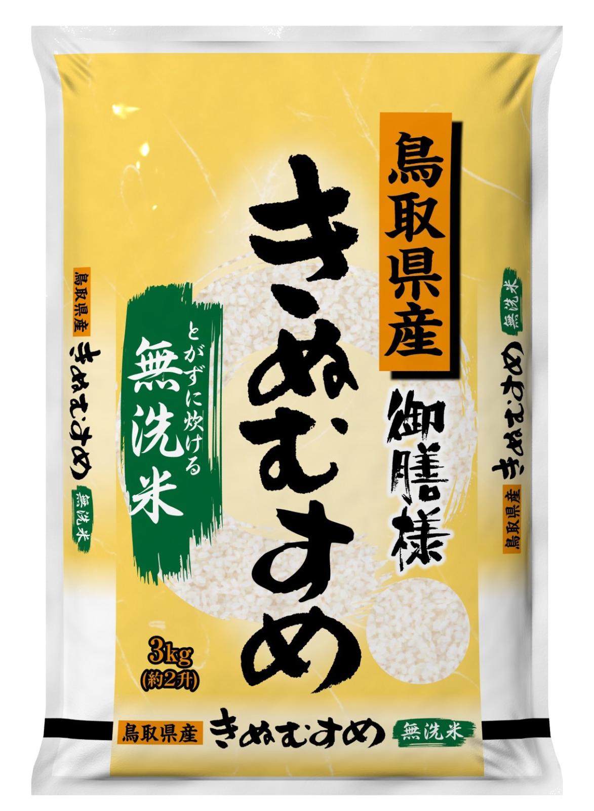 商品写真