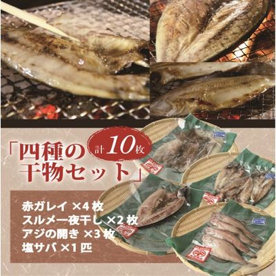 ショップ一覧,や行,山根商店 ｜鳥取の特産品お取り寄せ通販｜とっとり