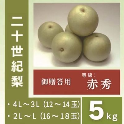 ショップ一覧,さ行,JA鳥取いなば ｜鳥取の特産品お取り寄せ通販｜とっ