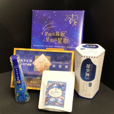 商品写真