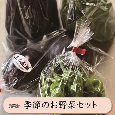 商品写真