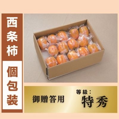 ショップ一覧,さ行,JA鳥取いなば ｜鳥取の特産品お取り寄せ通販｜とっ