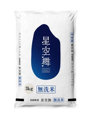 商品写真