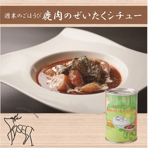 昭和レトロシチュー入れ シチュー入れ : 昭和レトロポップ食器生活雑貨通販＠フリマート