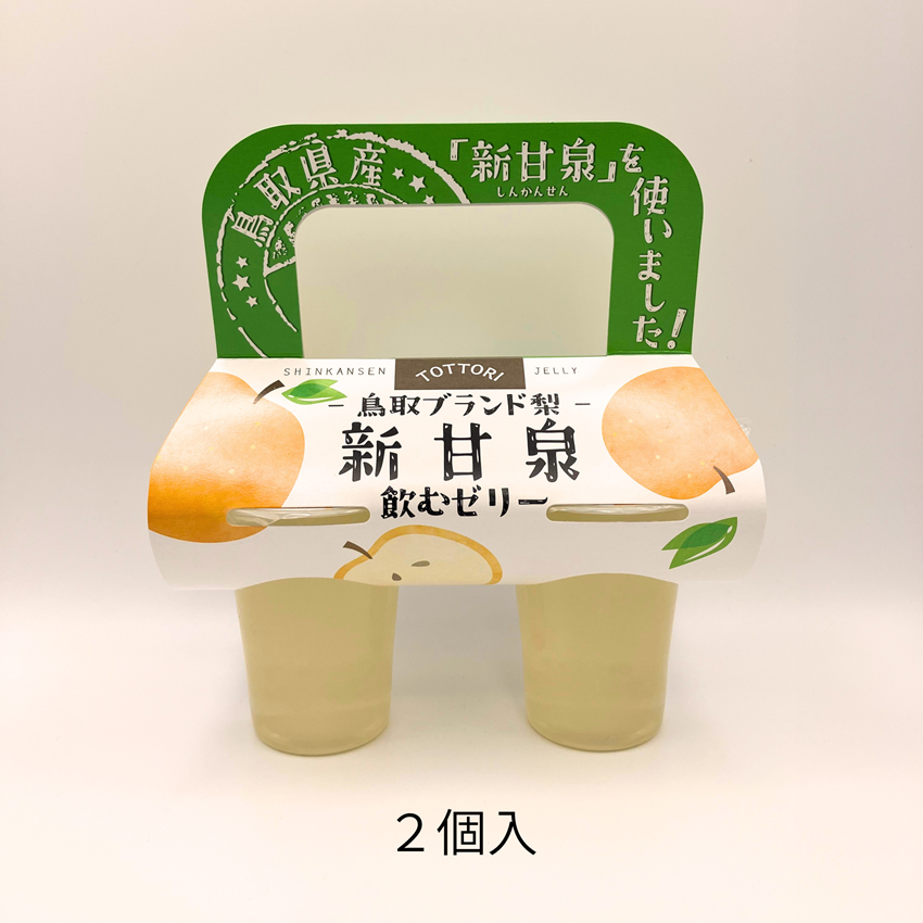 新甘泉飲むゼリー／鳥取市ふるさと物産館 ｜鳥取の特産品お取り寄せ