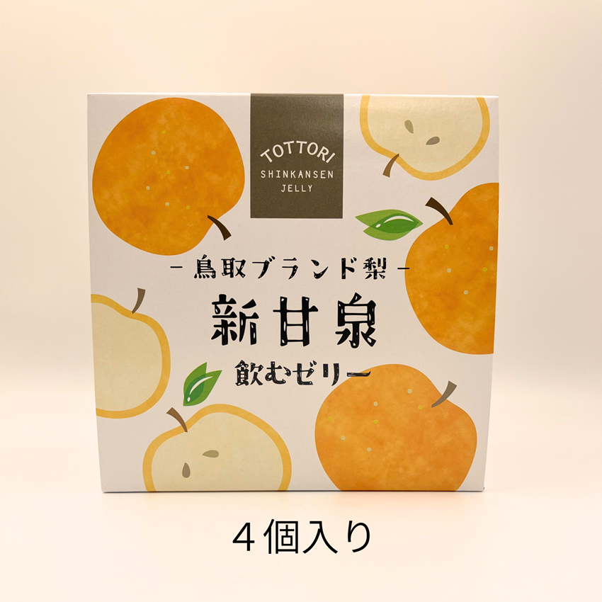 新甘泉飲むゼリー／鳥取市ふるさと物産館 ｜鳥取の特産品お取り寄せ
