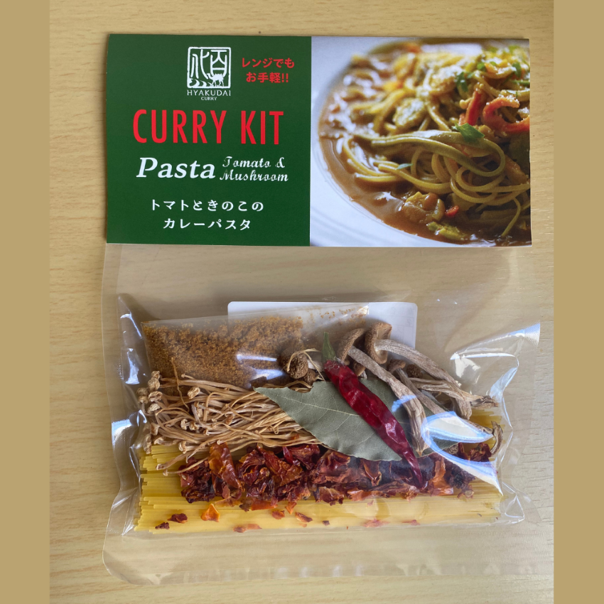 ギフトセット≪鳥取カレーの素・カレーキット≫【鳥取カレー研究所