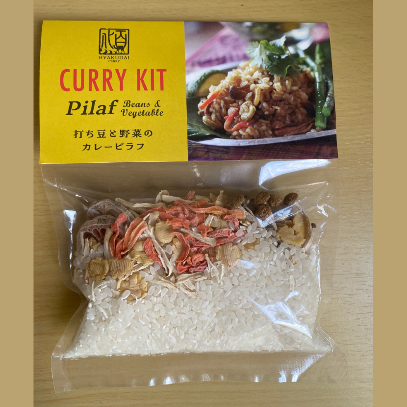 ギフトセット≪鳥取カレーの素・カレーキット≫【鳥取カレー研究所