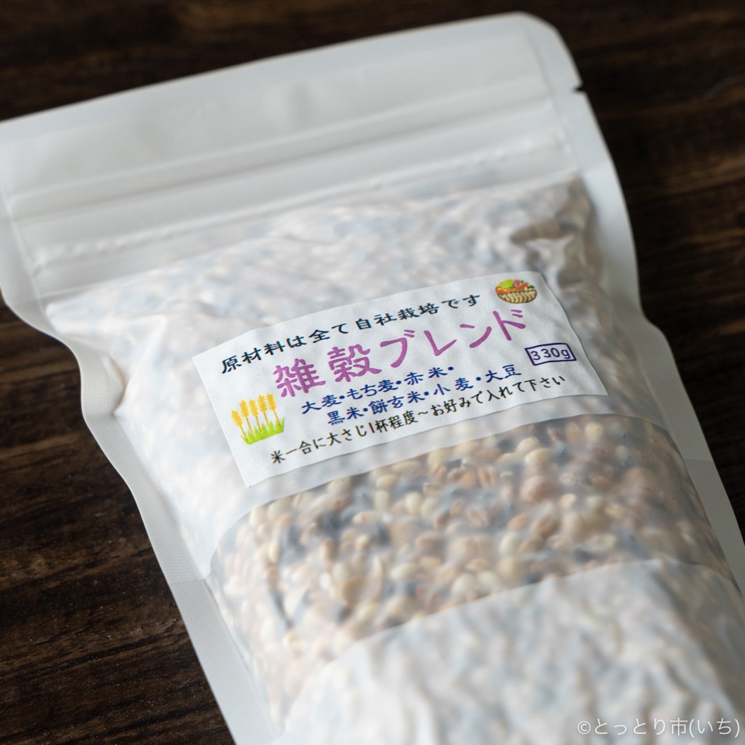 雑穀ブレンド /すべて自社栽培の雑穀! 【さわだ農産】 ｜鳥取の特産品