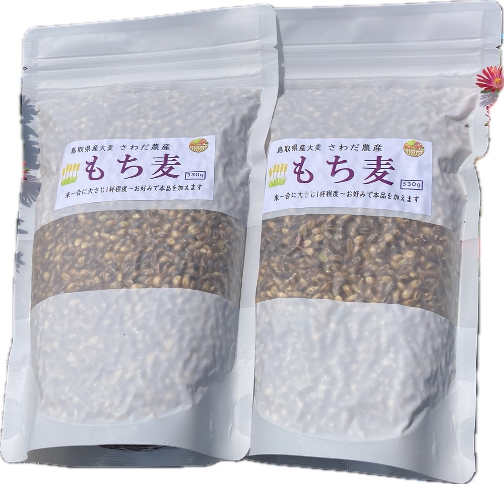 鳥取県産 もち麦 【さわだ農産】 ｜鳥取の特産品お取り寄せ通販｜とっ