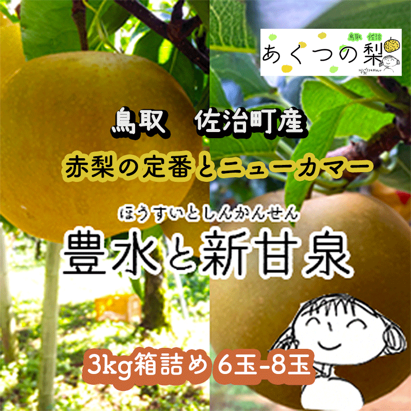 薪用の梨の玉切り 3トン 5月連休までに引取り限定(福島市) 薪用の梨の玉切り 3トン 5月連休までに引取り