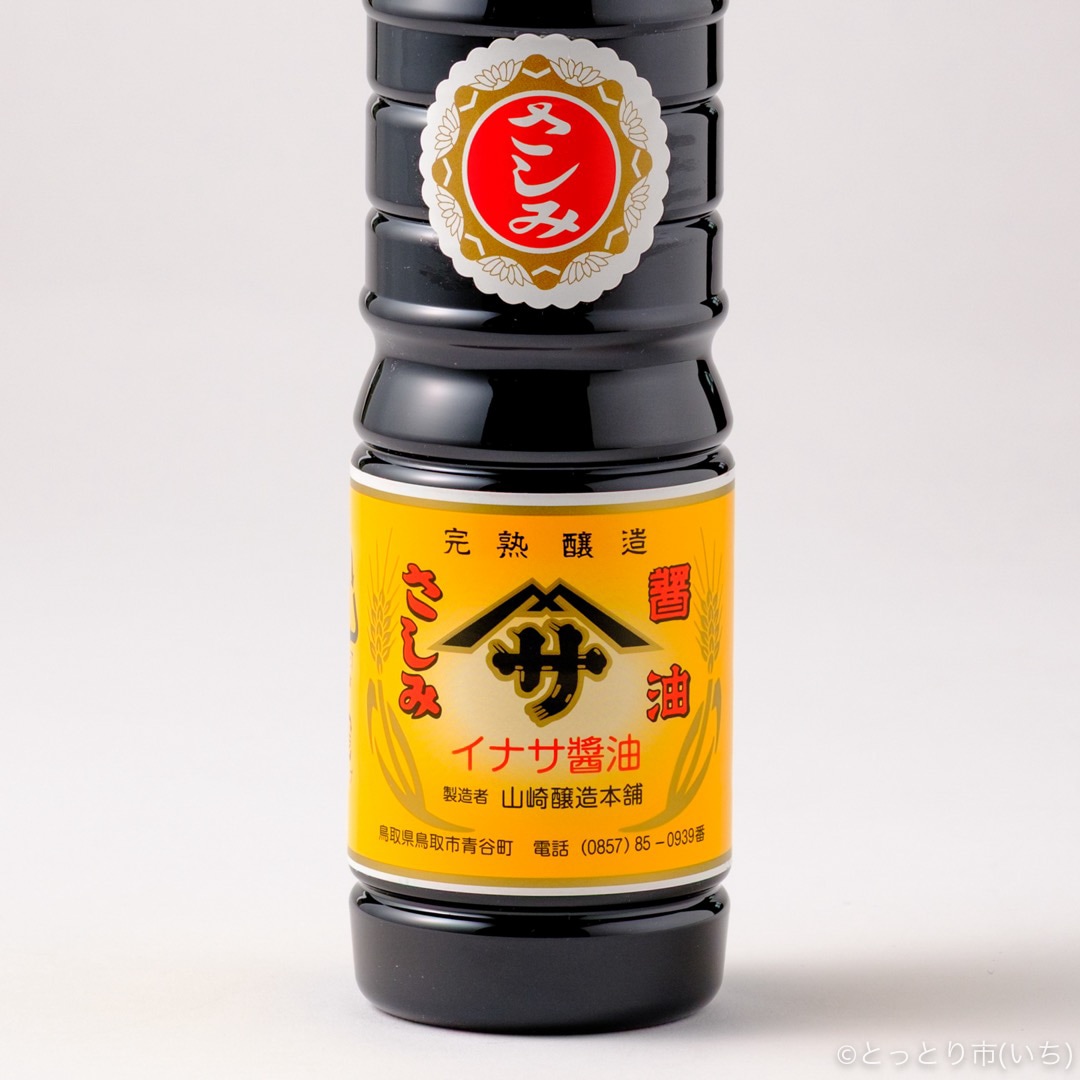 イナサ さしみ醤油 360ml 【山崎醸造本舗】 ｜鳥取の特産品お取り寄せ