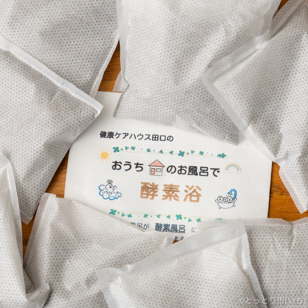 おうちのお風呂で酵素浴 50袋入り【米ぬか酵素浴 健康ケアハウス田口