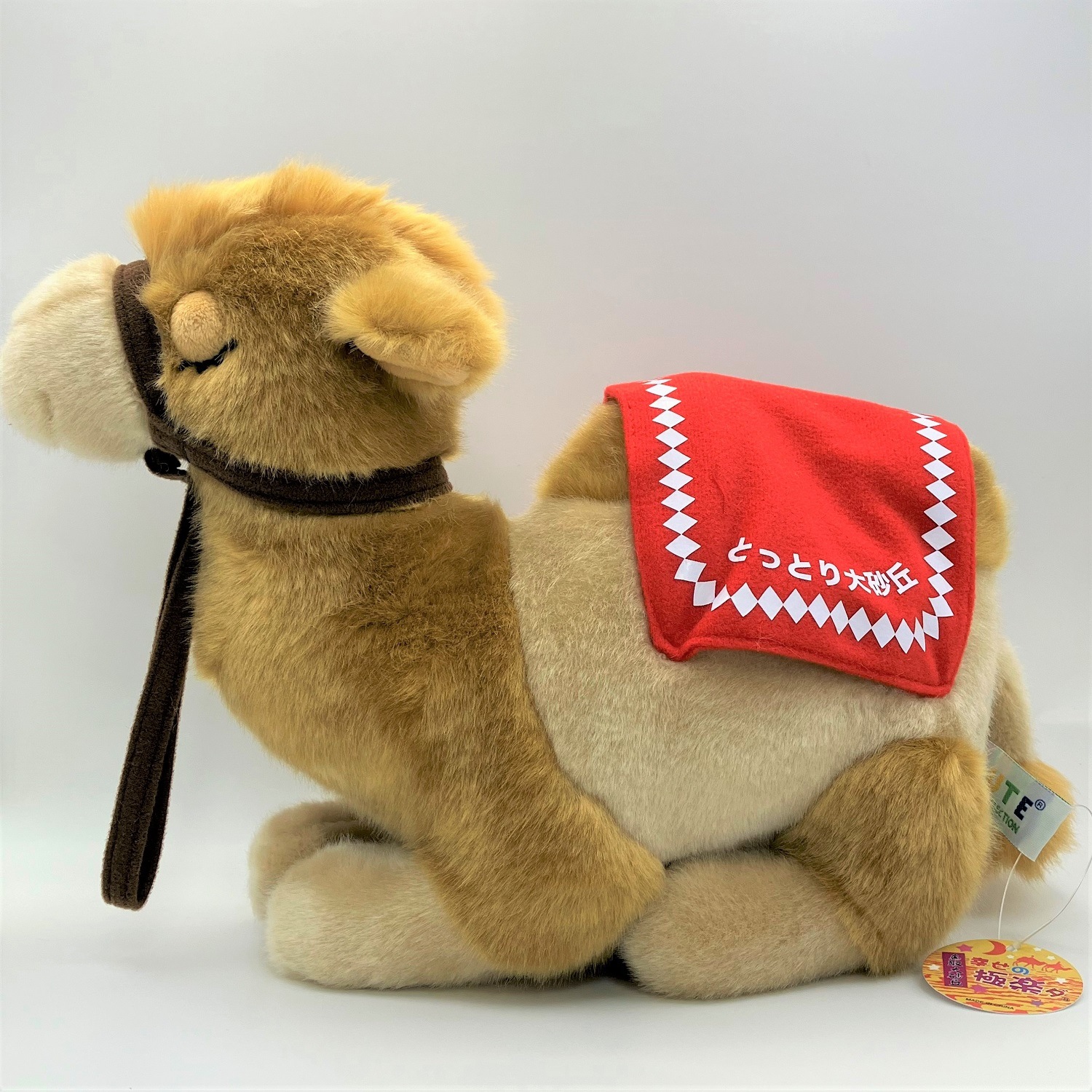 幸せの極楽ダ（らくだのぬいぐるみ）・大 ｜鳥取の特産品お