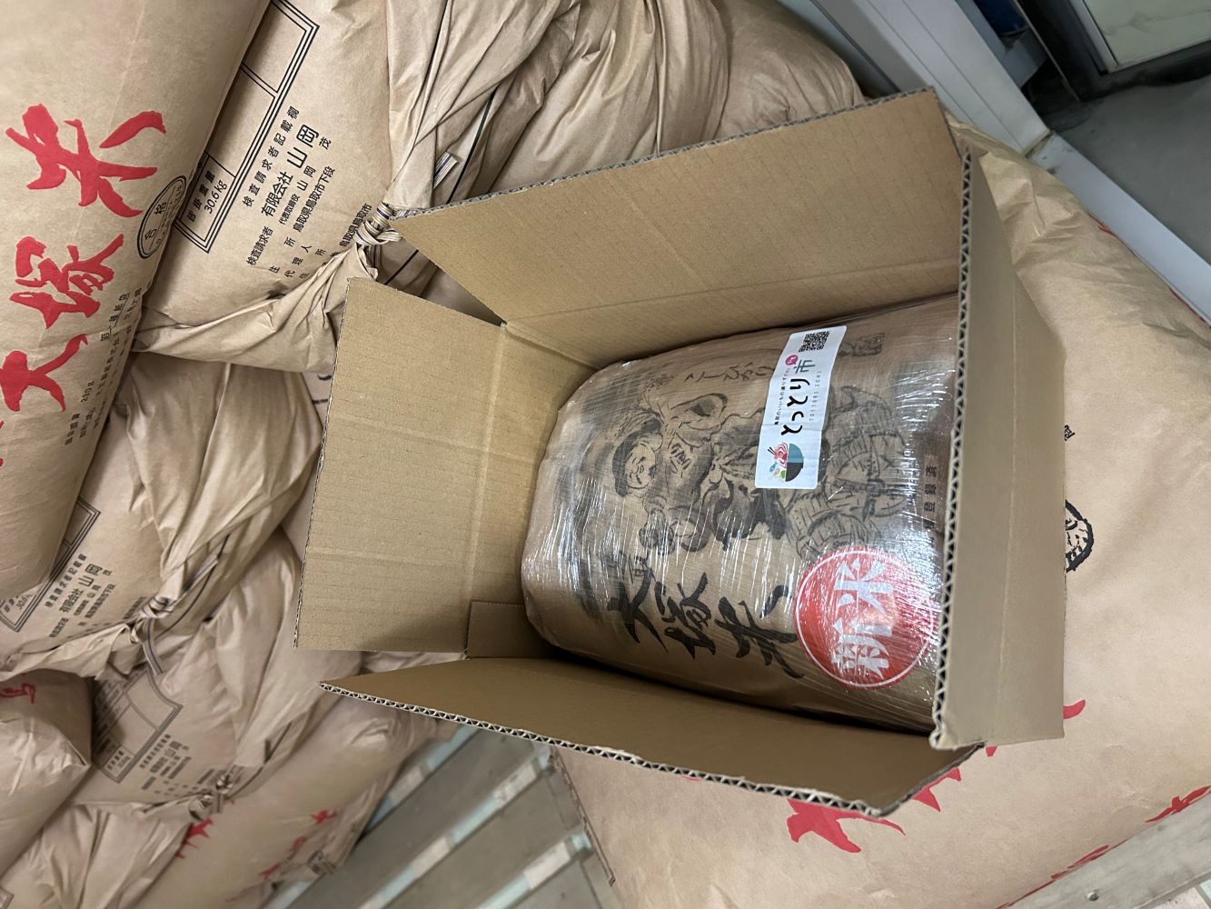 令和7年産 山岡さんの鳥取大塚米 コシヒカリ 2kg ｜鳥取の特産品お