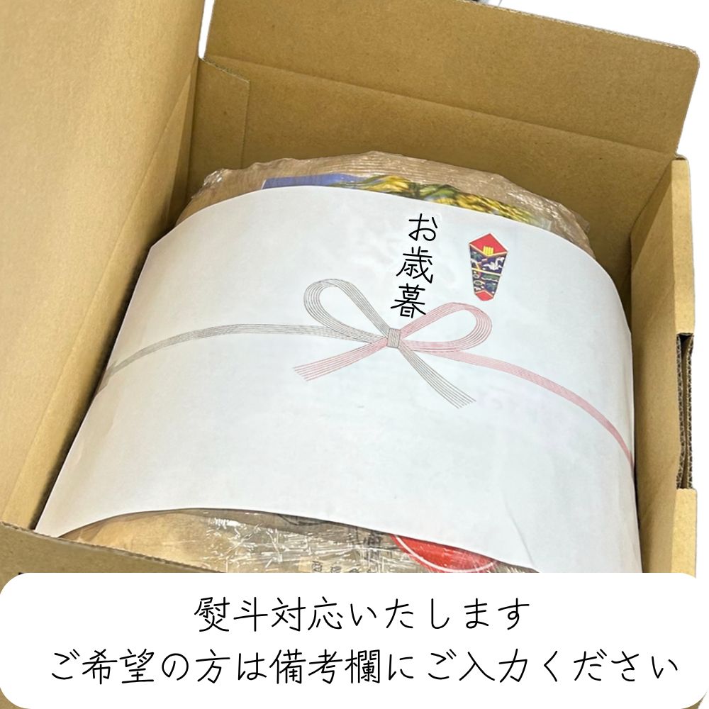 令和8年産 山岡さんの鳥取大塚米 コシヒカリ 10kg ｜鳥取の特産品お