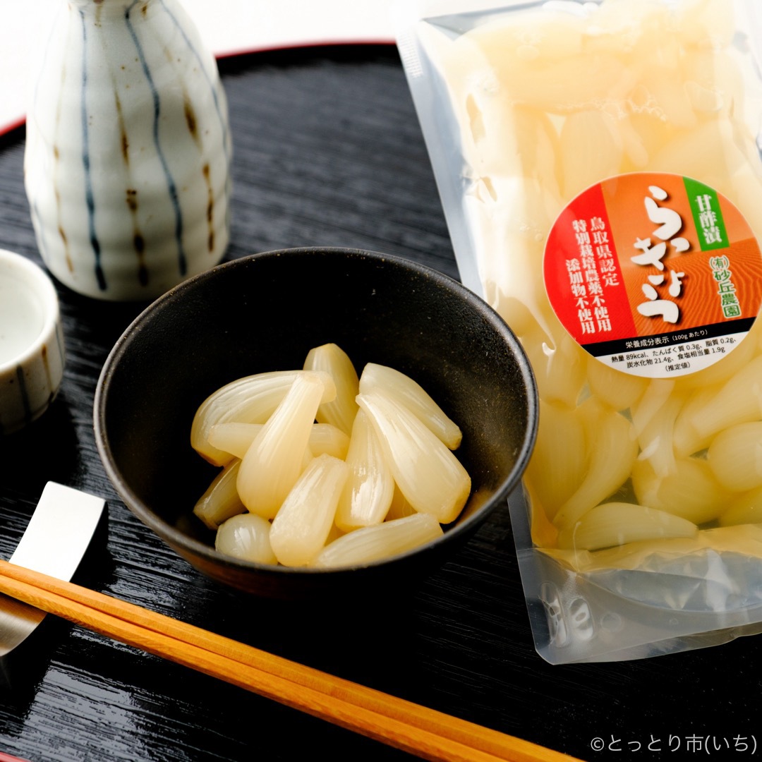 農薬不使用らっきょうの甘酢漬 160g×5袋【砂丘農園】 ｜鳥取の特産品お