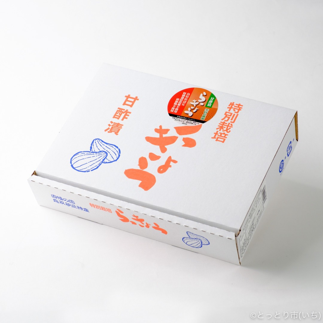 農薬不使用らっきょうの甘酢漬 160g×5袋【砂丘農園】 ｜鳥取の特産品お