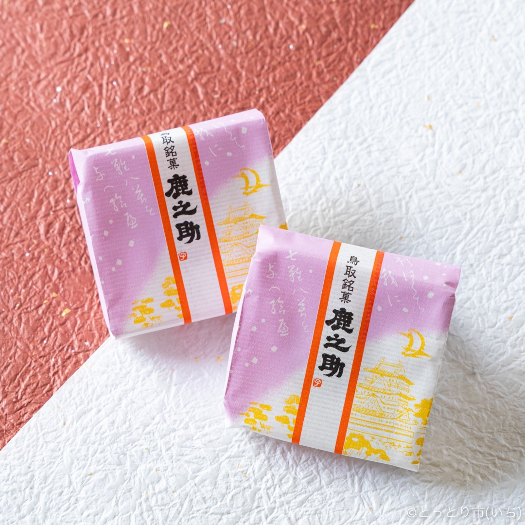 鳥取銘菓 鹿之助まんじゅう 10個（真空パック）/平吾菓子舗 ｜鳥取の
