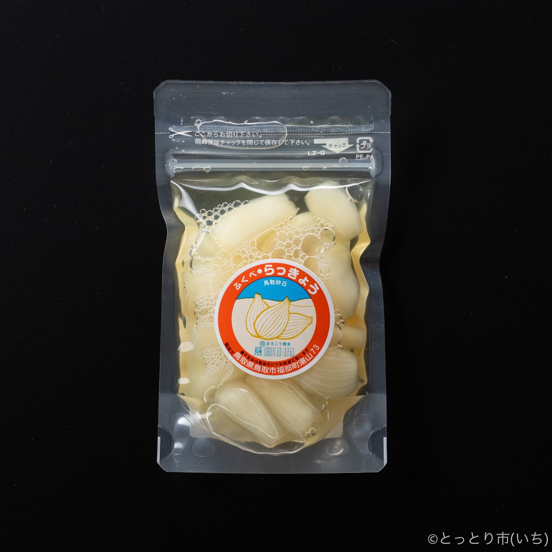 橋本さんちの砂丘らっきょう甘酢漬け50g【まるこう橋本農園】 ｜鳥取の