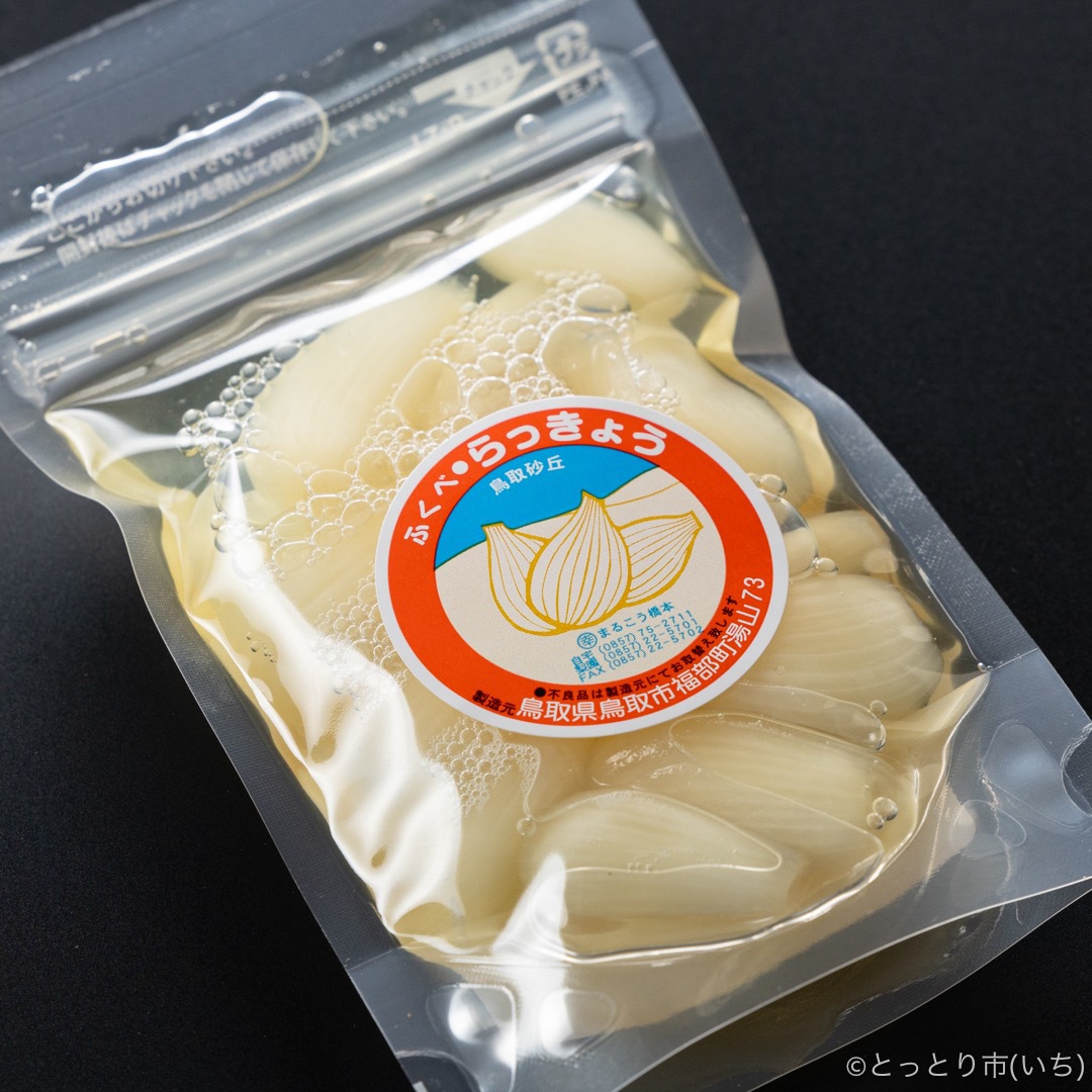 橋本さんちの砂丘らっきょう甘酢漬け50g【まるこう橋本農園】 ｜鳥取の