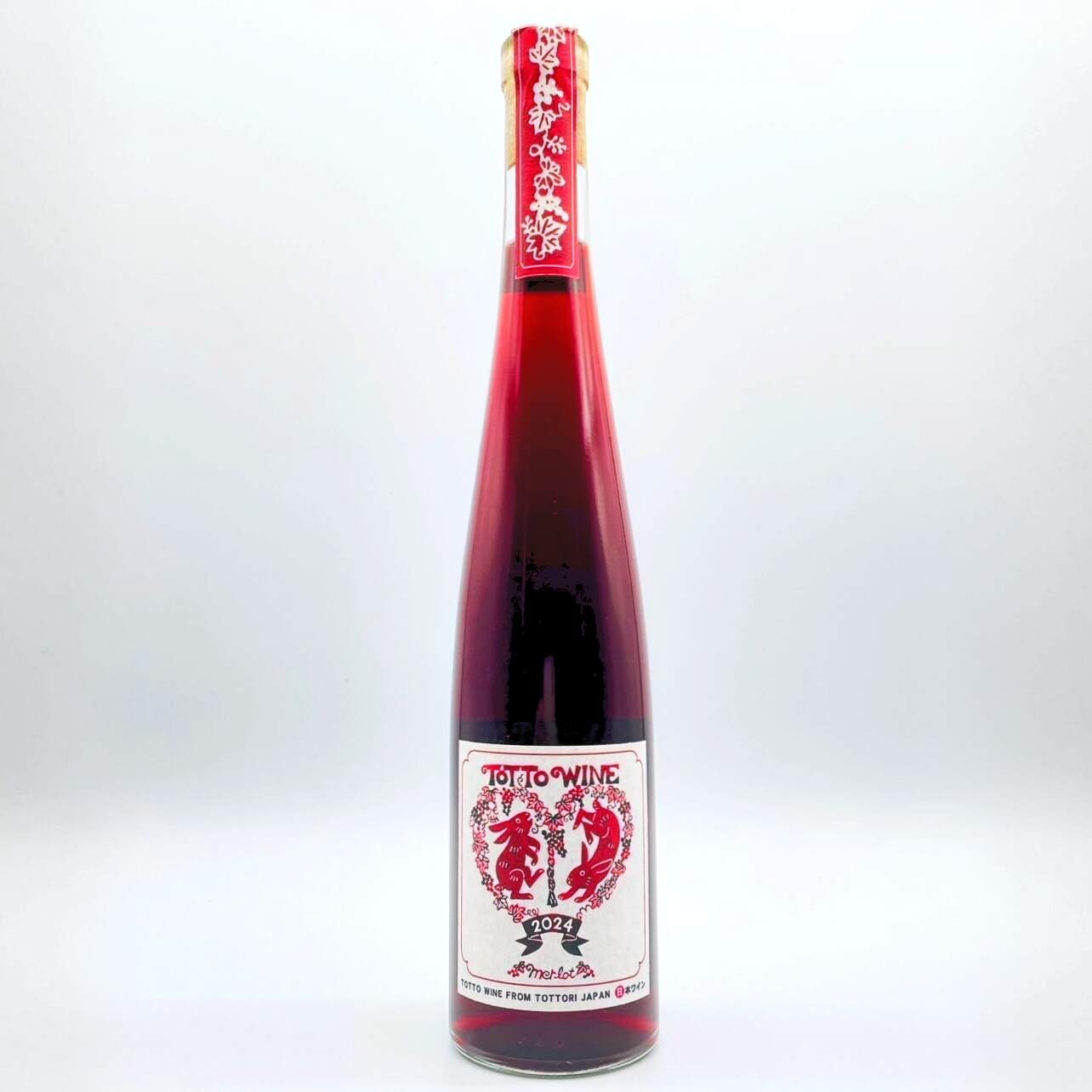 まるごとメルロジュースとメルロワインの冬のギフト ～大切な方へ