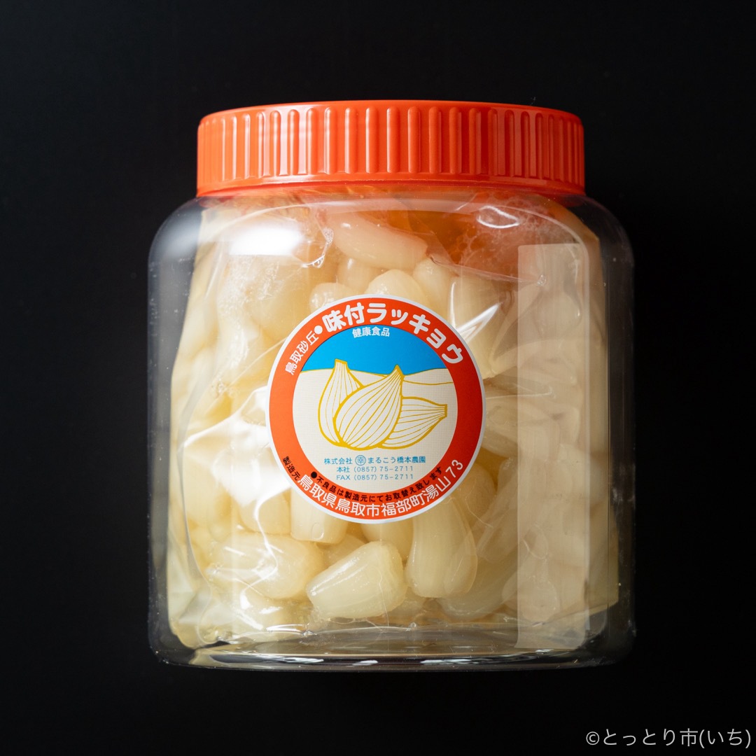 種子島産　らっきょう　20キロ 12_000000000150.jpg?1774251298