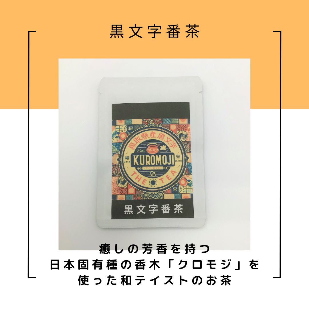 お茶 sencha-tasting-set-640_800x600