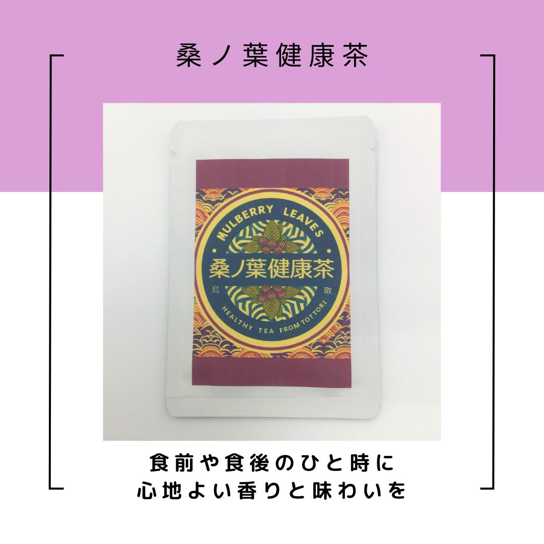 お茶 かぶせ煎茶（かぶせ茶）の通販（通信販売）