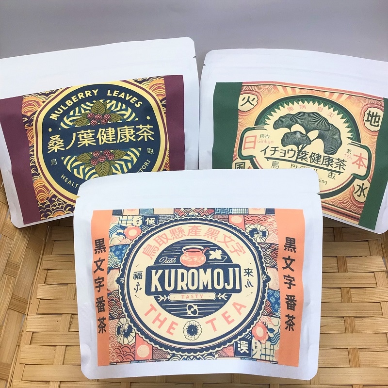 お茶 OASIS】お茶3種セット（10P×各1袋） ｜鳥取の特産品お取り寄せ