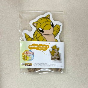 因州和紙ポケモンスマホスタンド【YOBOTY】 ｜鳥取の特産品お取り寄せ